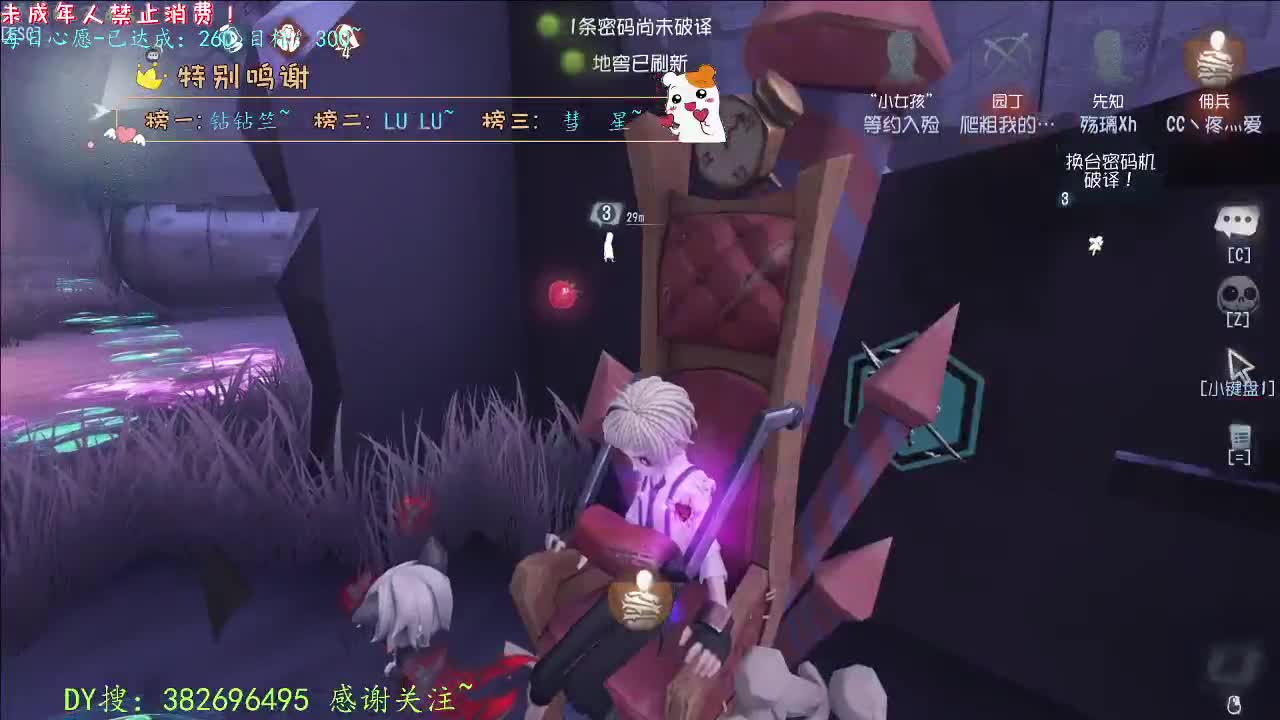 丨打粉号周上低保~丨感谢陪伴~感恩有你！ 第1段
