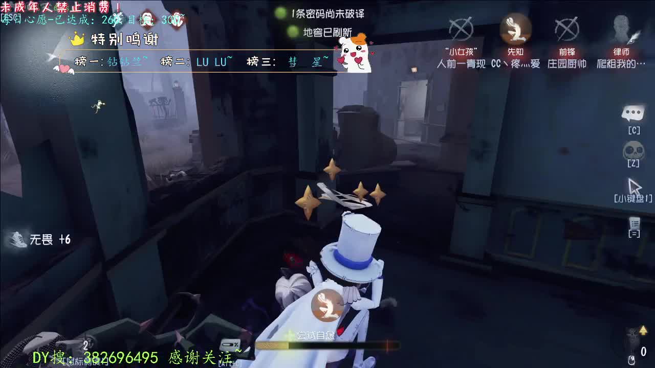 丨打粉号周上低保~丨感谢陪伴~感恩有你！ 第2段