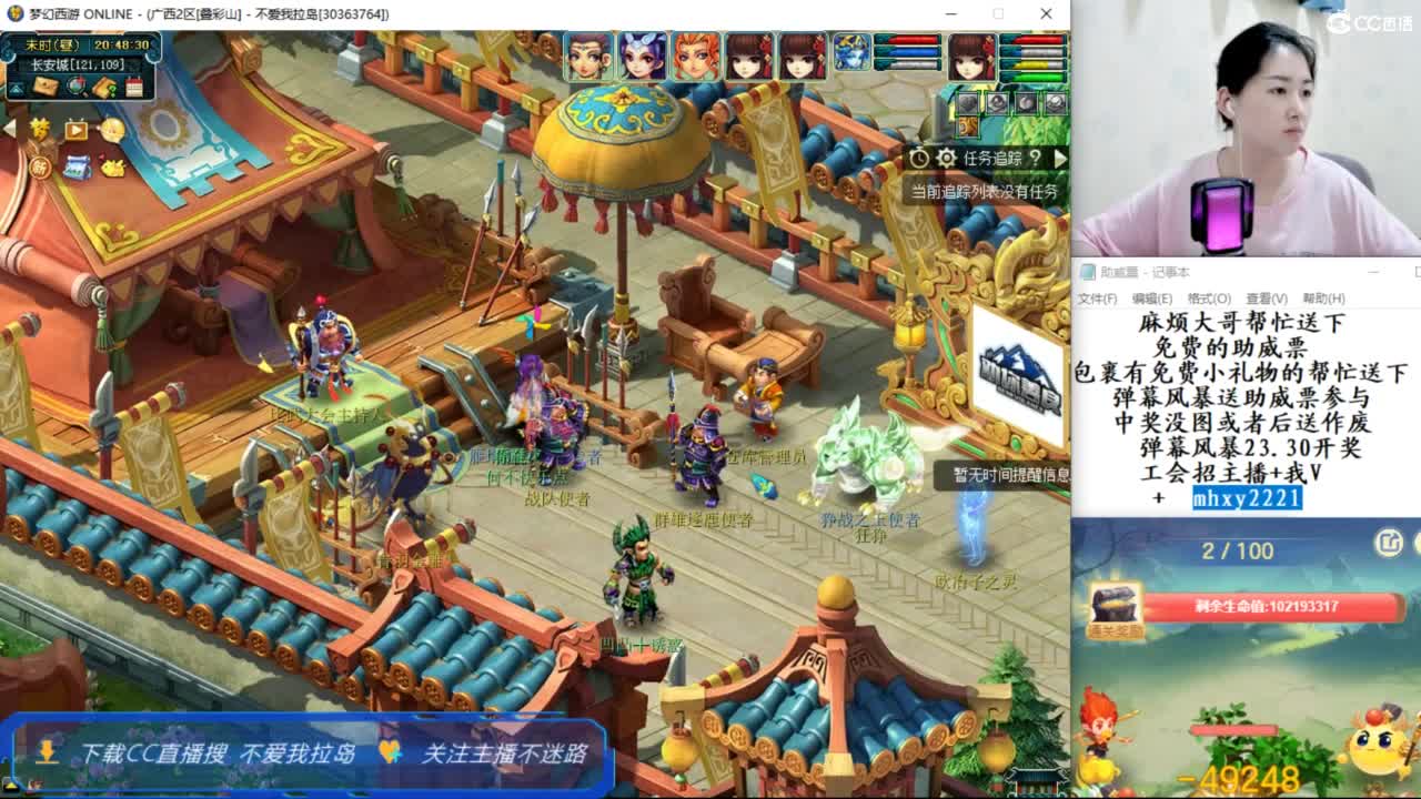 我笑起来很好看 第7段