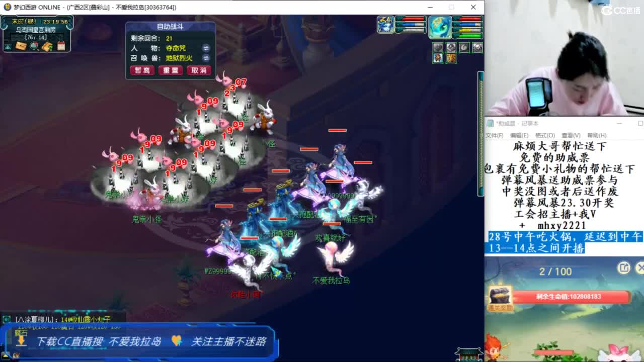 我笑起来很好看 第12段