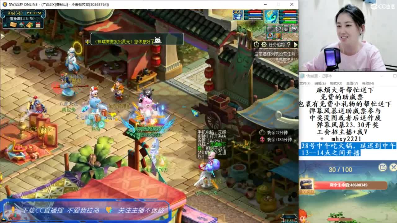我笑起来很好看 第13段