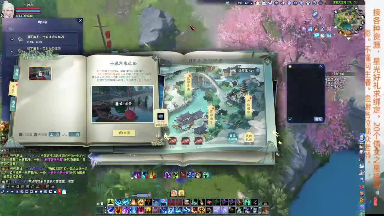 接资源~~！！！ 第1段