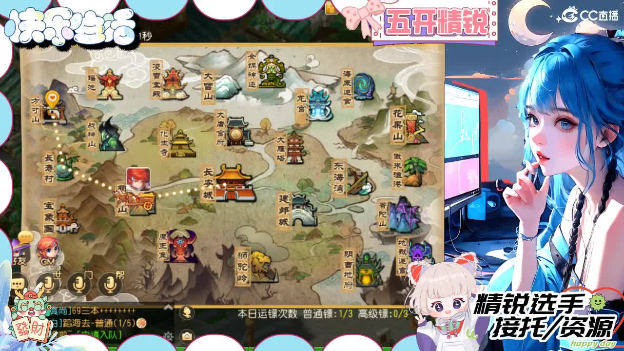 留守笨崽儿 第5段