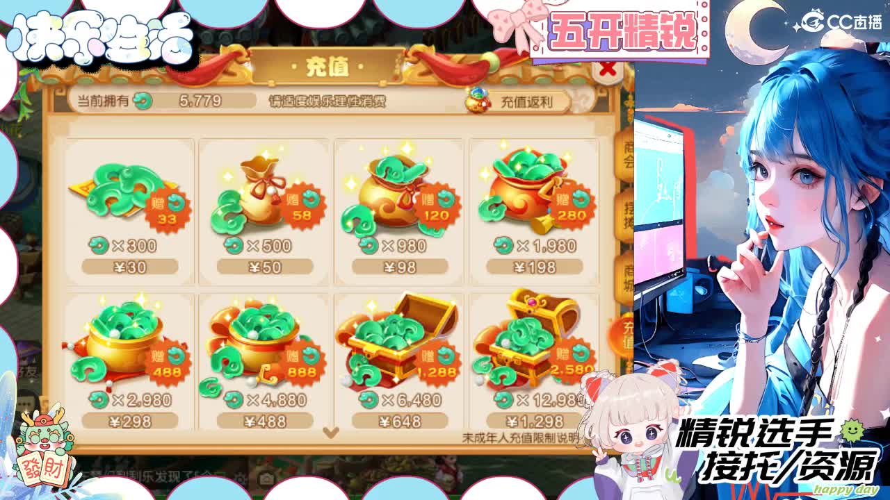 留守笨崽儿 第6段