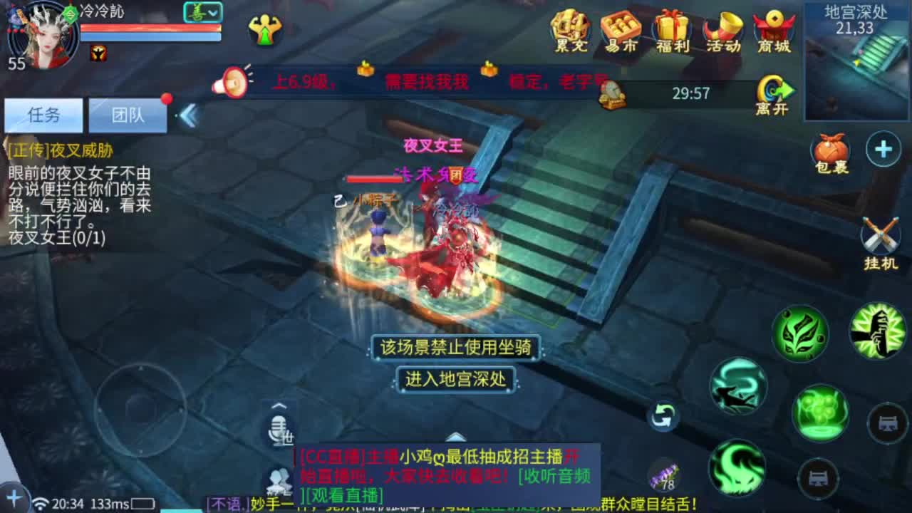 梭哈是一种智慧 第6段