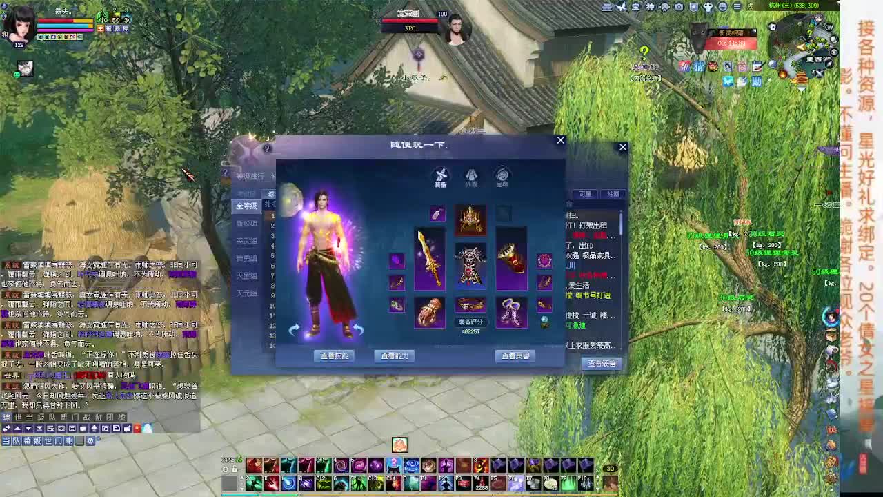 接资源~~！！！ 第8段
