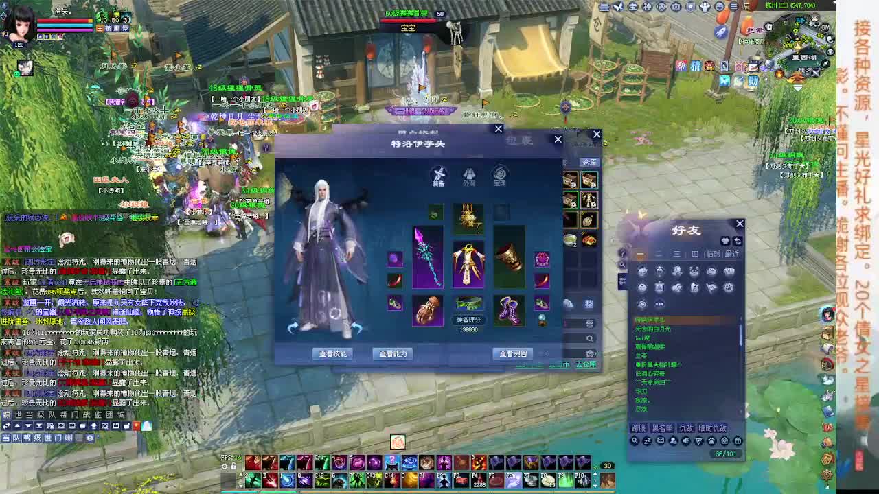 接资源~~！！！ 第9段