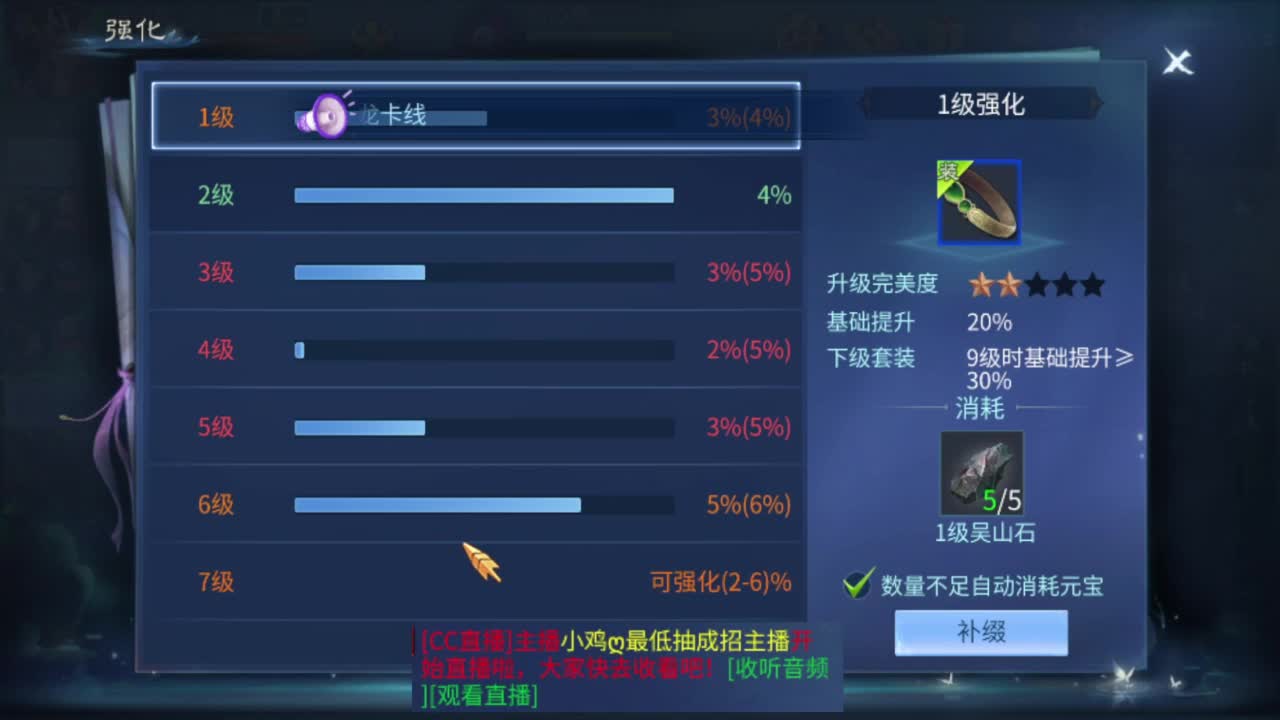 梭哈是一种智慧 第7段
