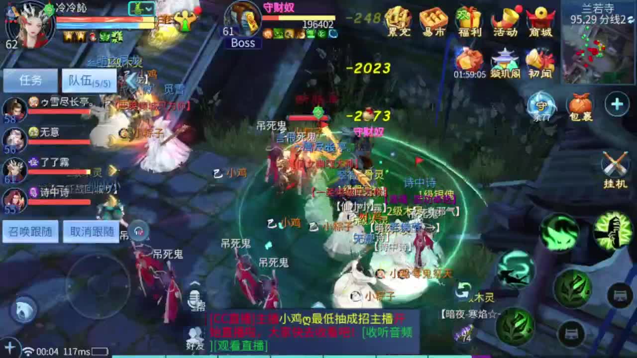 梭哈是一种智慧 第1段
