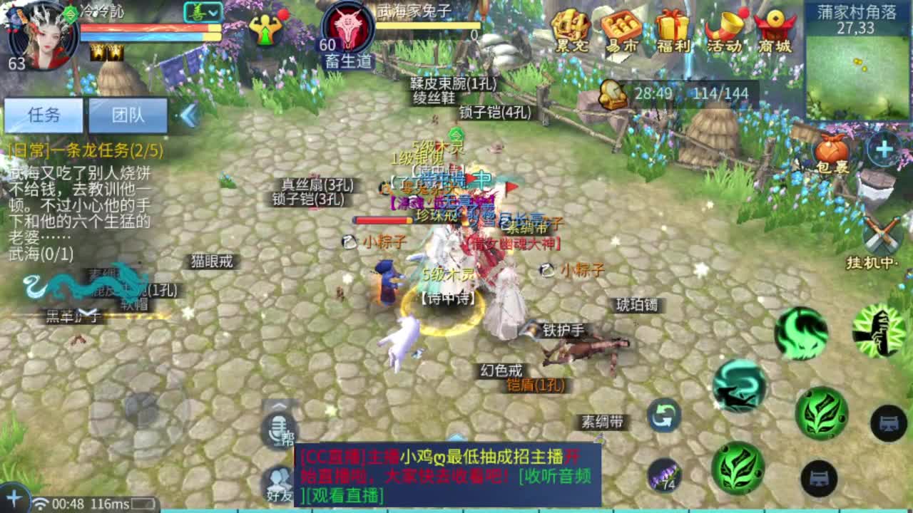 梭哈是一种智慧 第2段