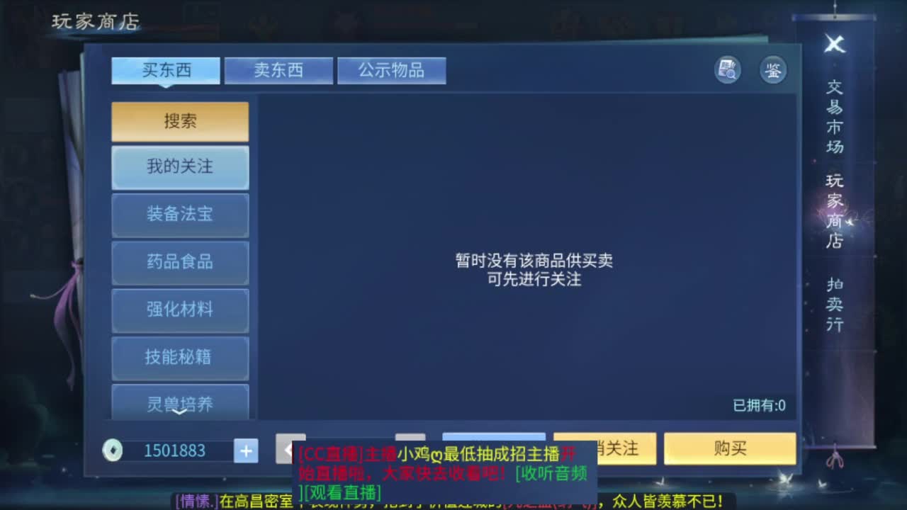 梭哈是一种智慧 第9段