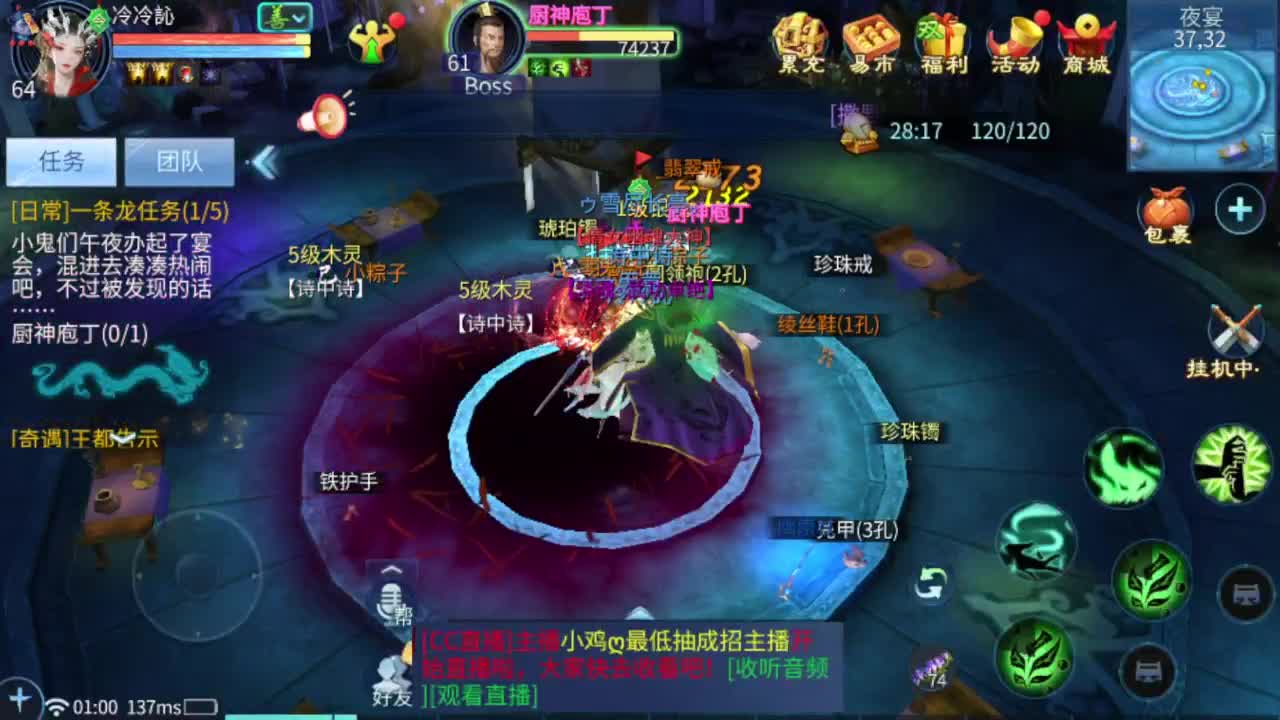 梭哈是一种智慧 第3段