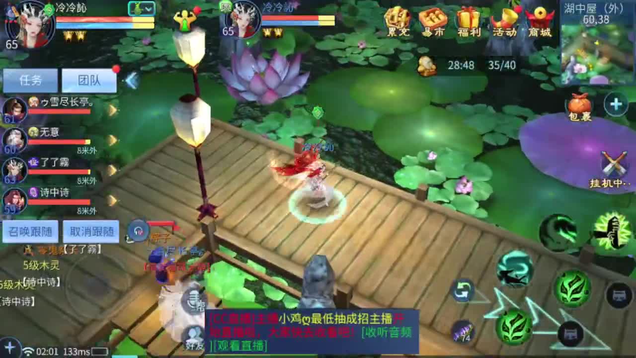 梭哈是一种智慧 第5段