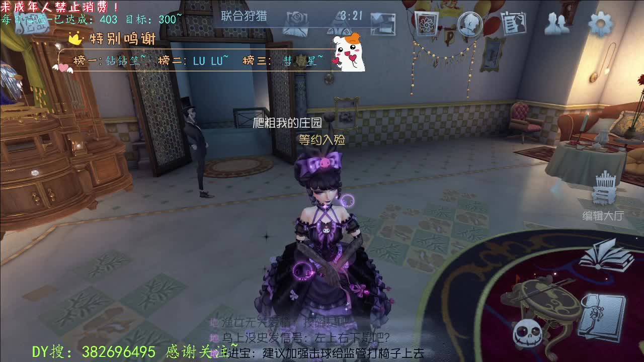 丨打粉号周上低保~丨感谢陪伴~感恩有你！ 第10段