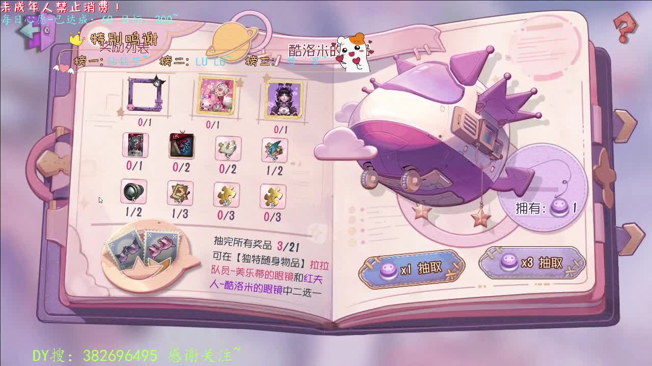丨打粉号周上低保~丨感谢陪伴~感恩有你！ 第11段