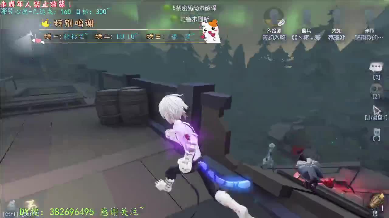 丨打粉号周上低保~丨感谢陪伴~感恩有你！ 第12段