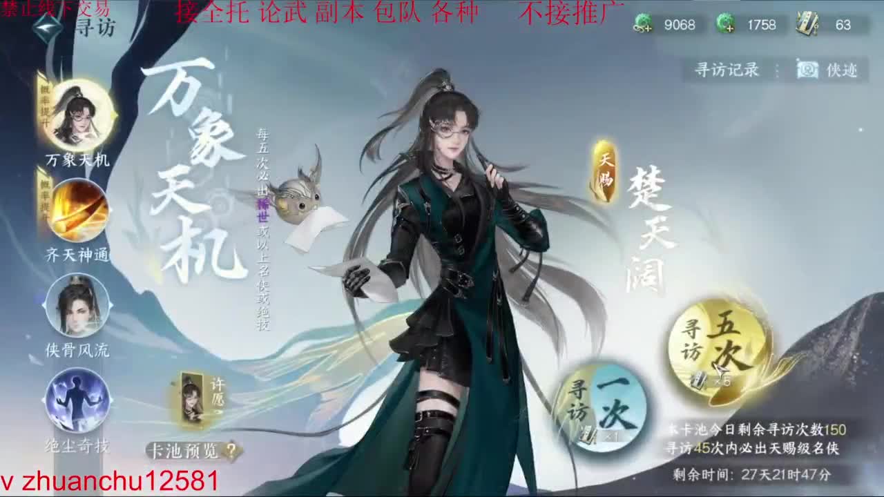 遇到困难睡大觉