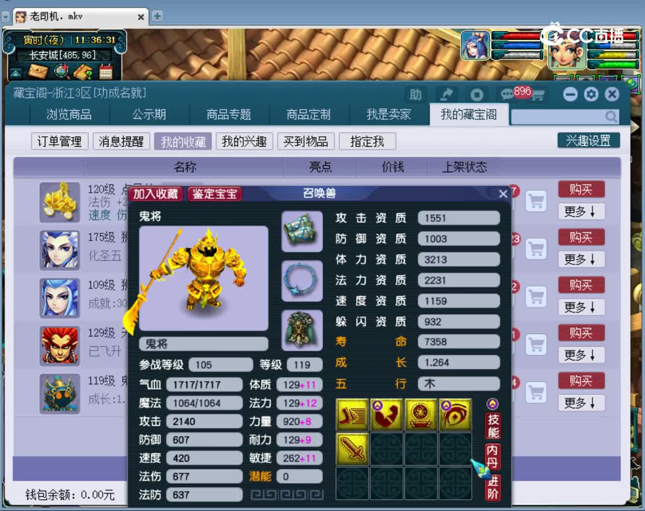 【主播点评】仙人指路
