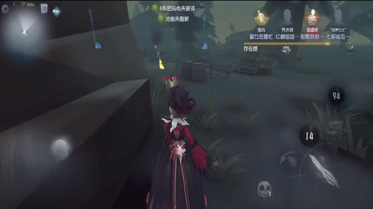 夫人的一败涂地 第5段