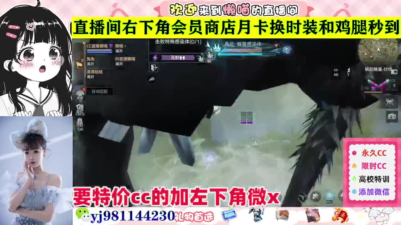 全套永久cc  全服秒发 接代甘 第4段