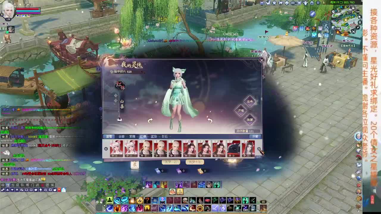 接资源~~！！！ 第2段
