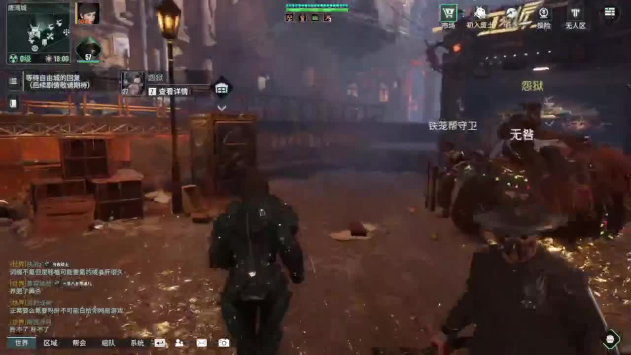 热啊，你那里下雨了吗 第3段