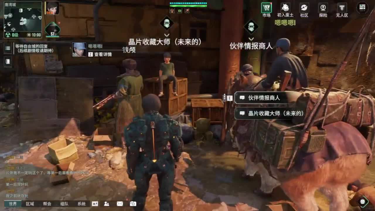 热啊，你那里下雨了吗 第8段