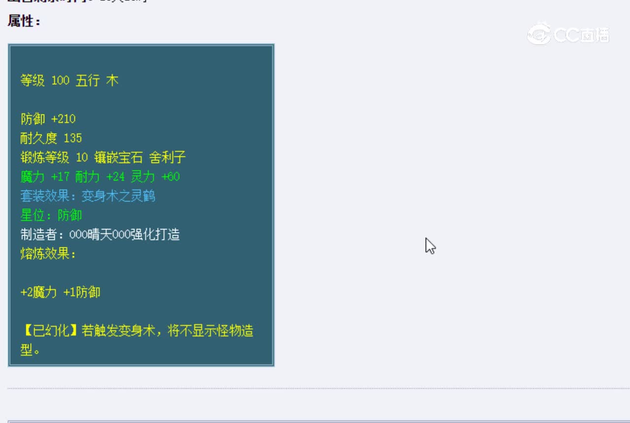 【主播点评】珊瑚玉衣