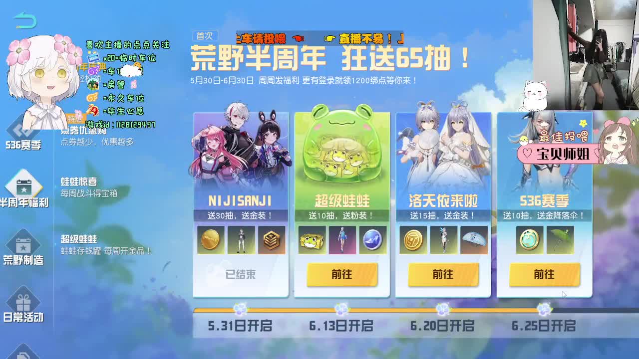 差两圣旨过流水O(∩_∩)O~ 第2段