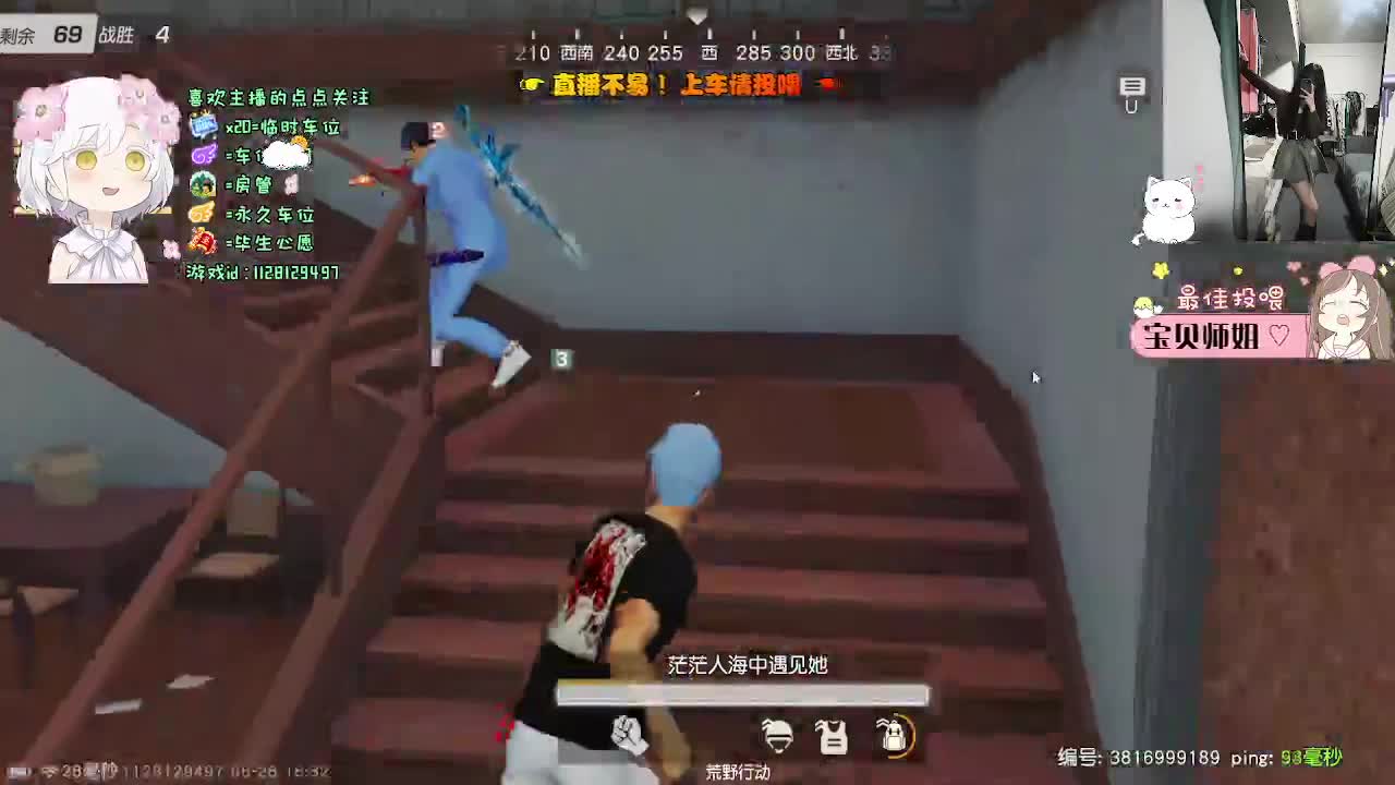 差两圣旨过流水O(∩_∩)O~ 第3段