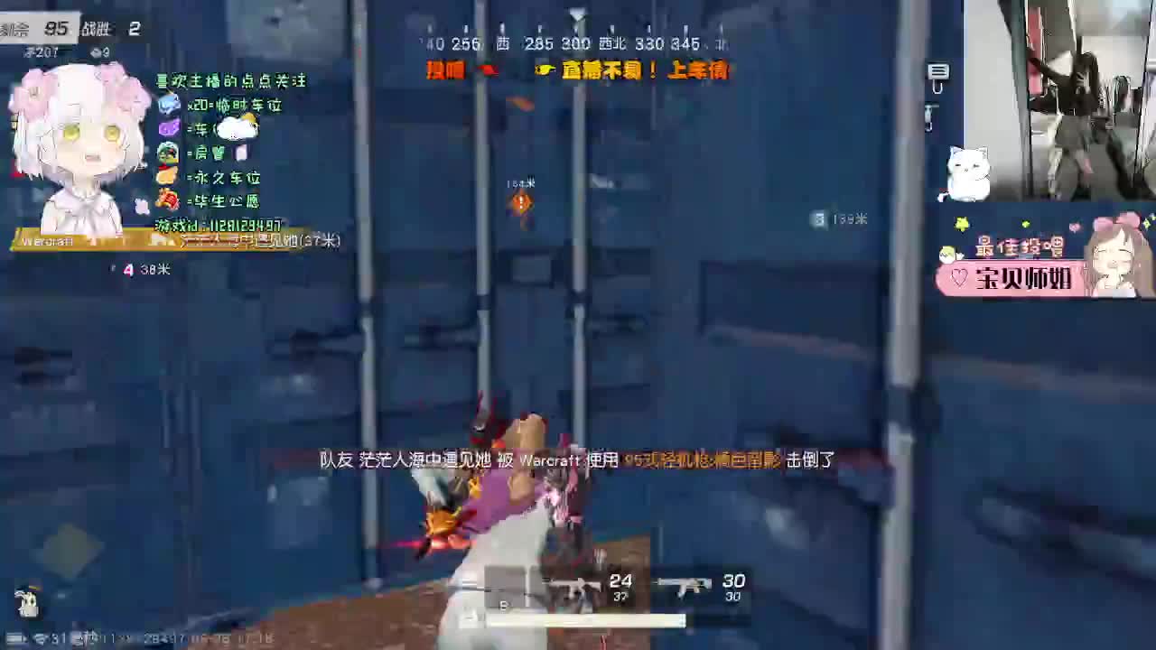 差两圣旨过流水O(∩_∩)O~ 第4段
