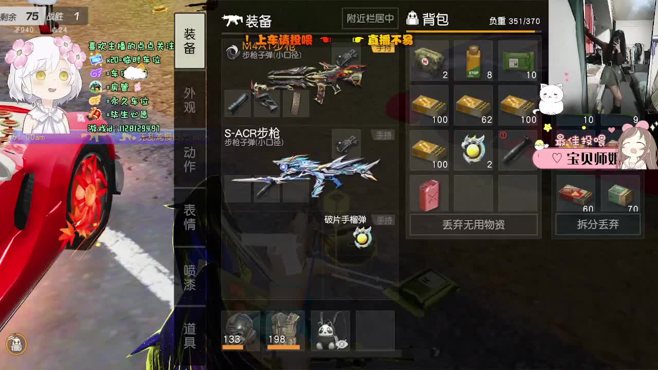差两圣旨过流水O(∩_∩)O~ 第5段