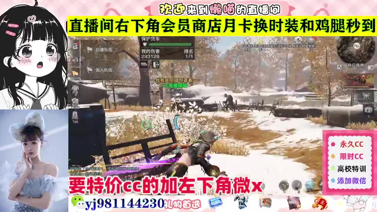 全套永久cc  全服秒发 接代甘 第1段