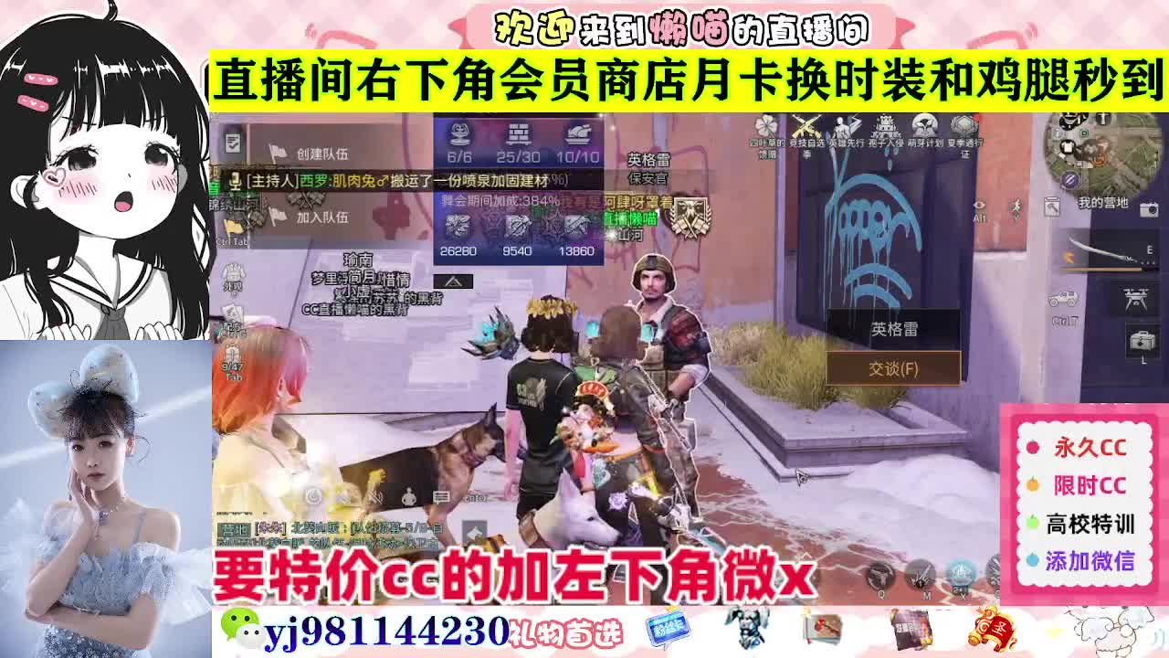 全套永久cc  全服秒发 接代甘 第2段