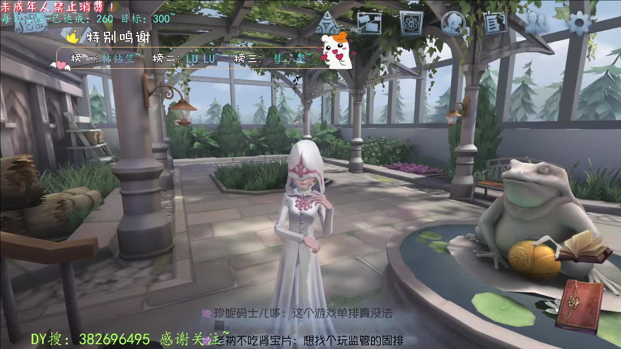 丨打粉号周上低保~丨感谢陪伴~感恩有你！ 第1段