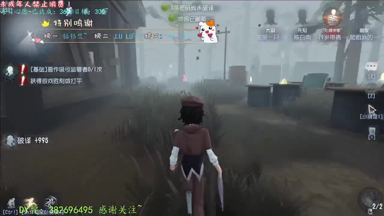 丨打粉号周上低保~丨感谢陪伴~感恩有你！ 第2段