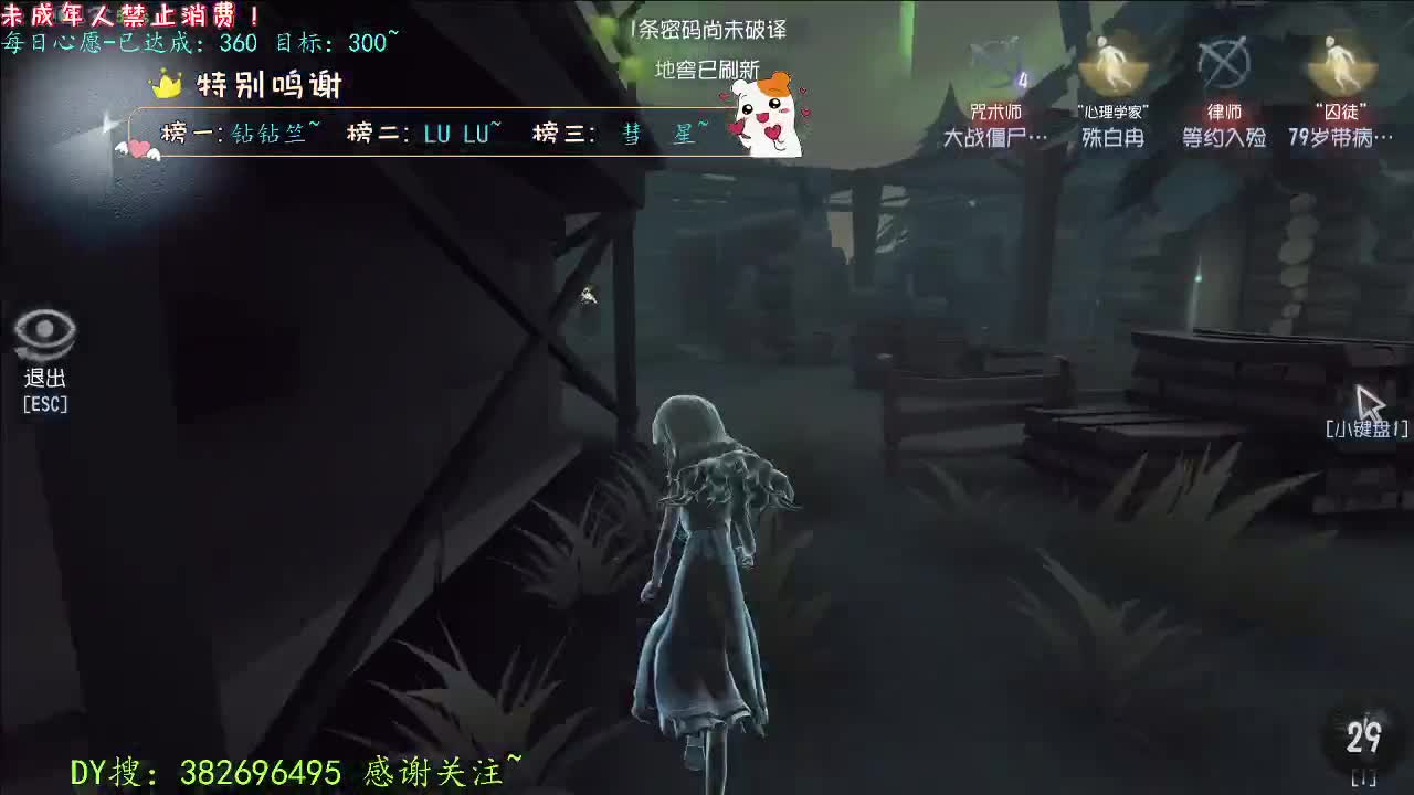 丨打粉号周上低保~丨感谢陪伴~感恩有你！ 第5段