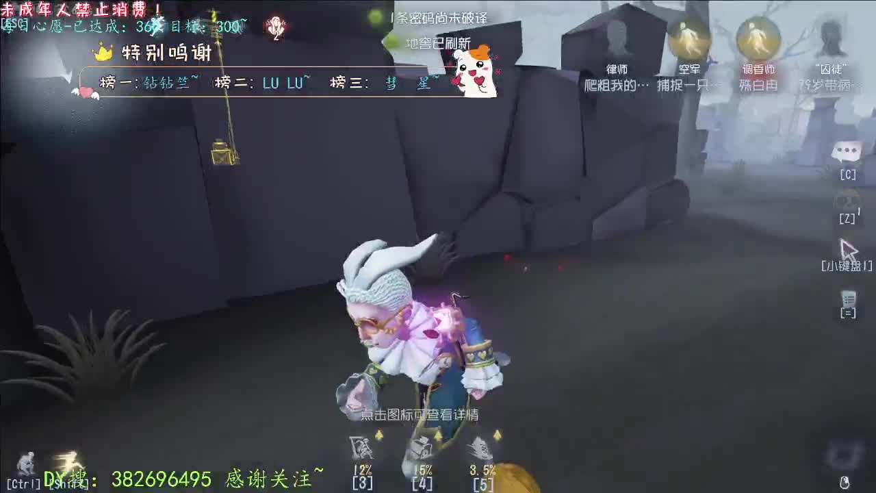 丨打粉号周上低保~丨感谢陪伴~感恩有你！ 第6段