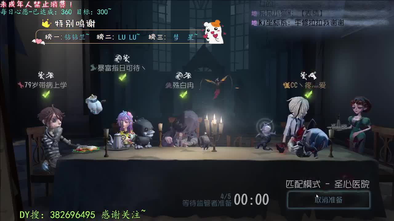 丨打粉号周上低保~丨感谢陪伴~感恩有你！ 第7段