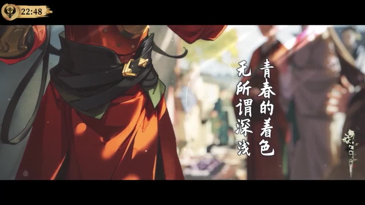 【重播】逆水寒赛季服诸神之战 第1段