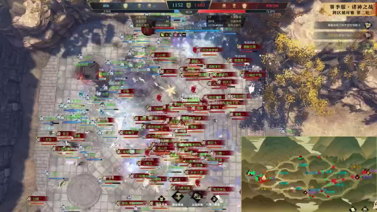 【重播】逆水寒赛季服诸神之战 第5段