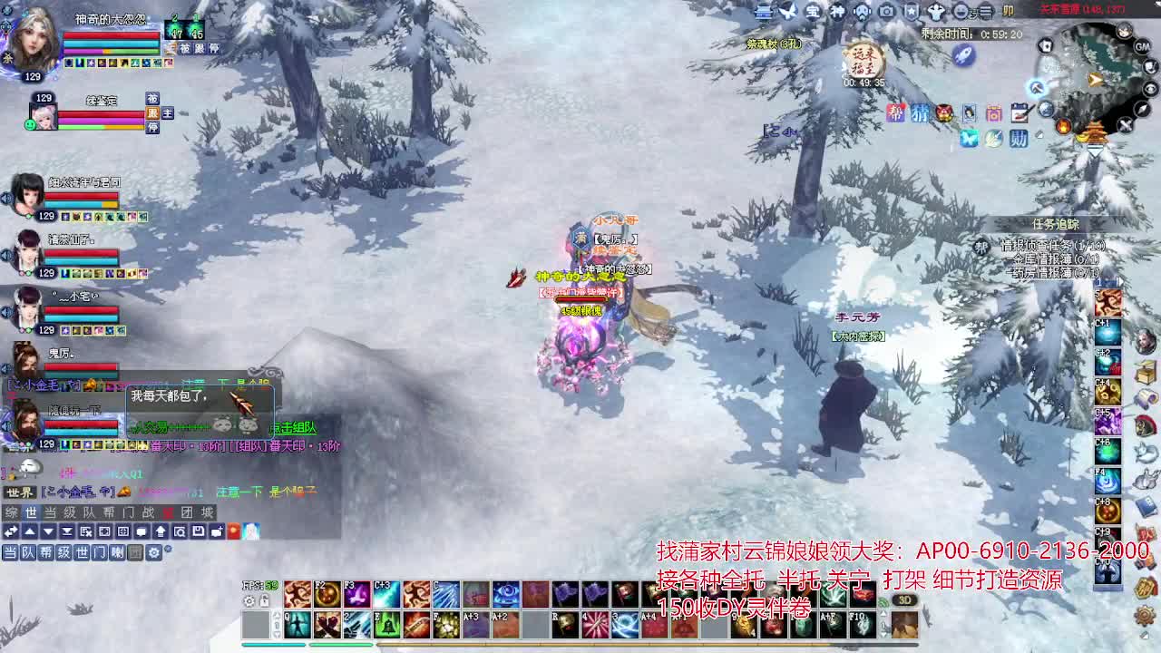 周年庆区接号！专业看号估号！ 第5段