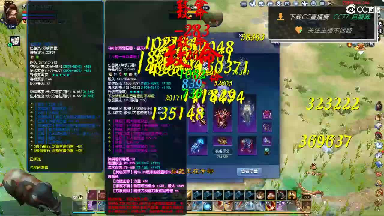 情至深时且凝眸 丶 第1段