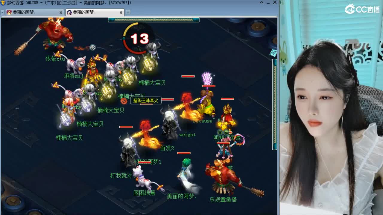 不知道播啥 第3段