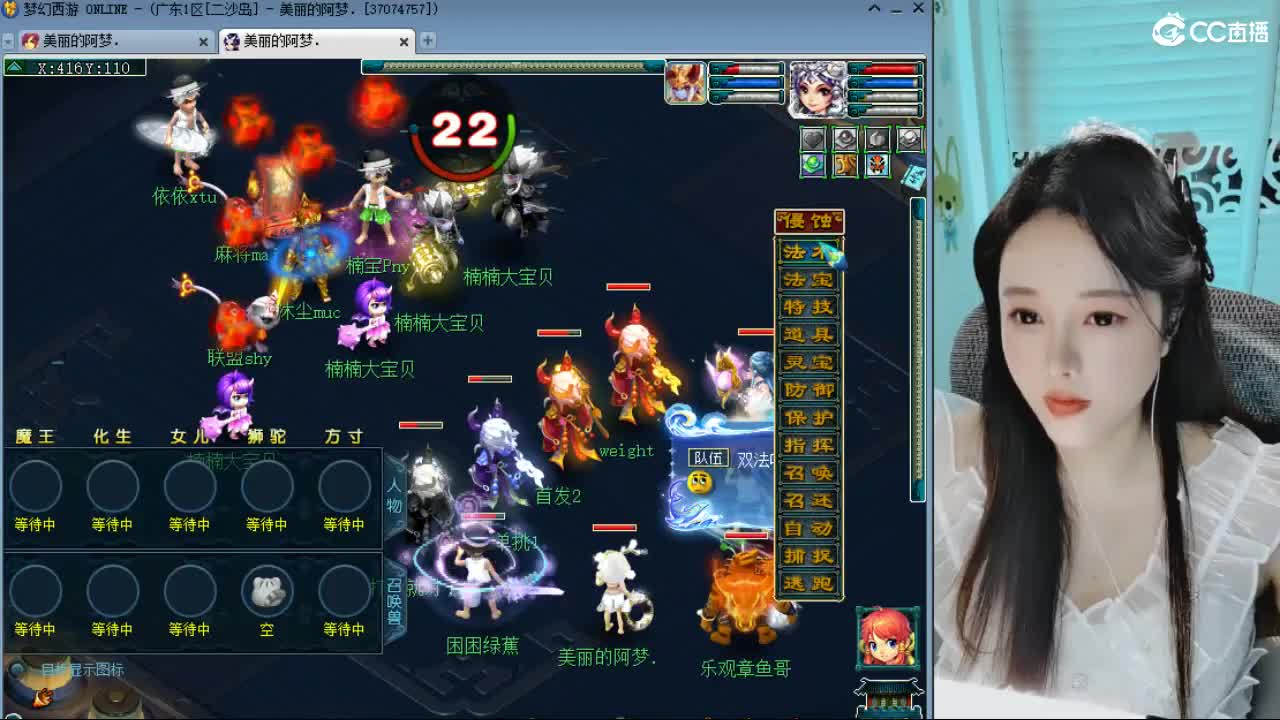 不知道播啥 第4段