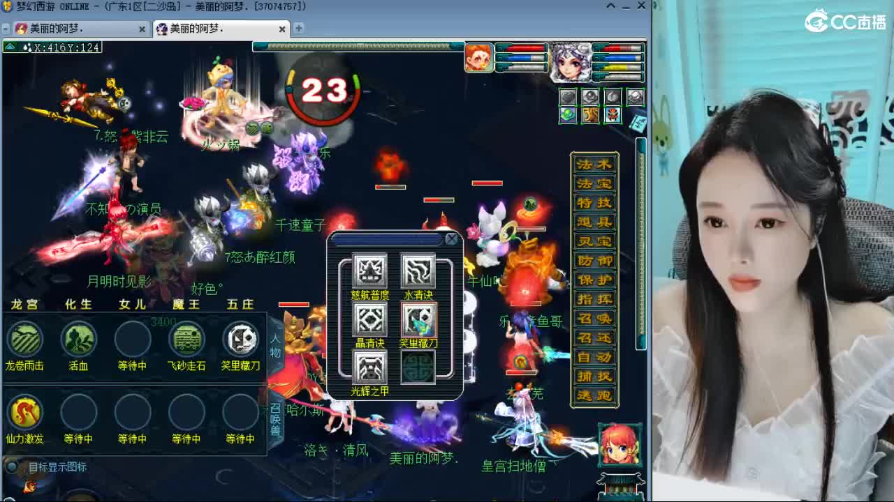 不知道播啥 第5段