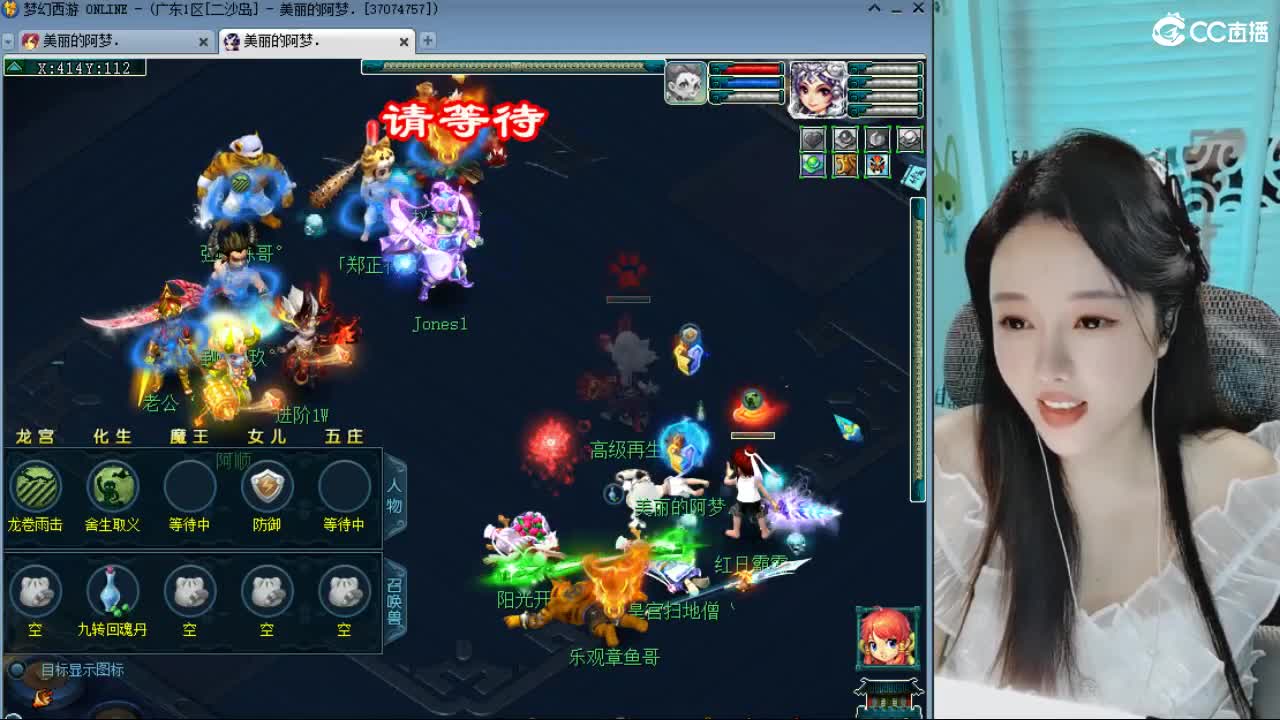 不知道播啥 第6段