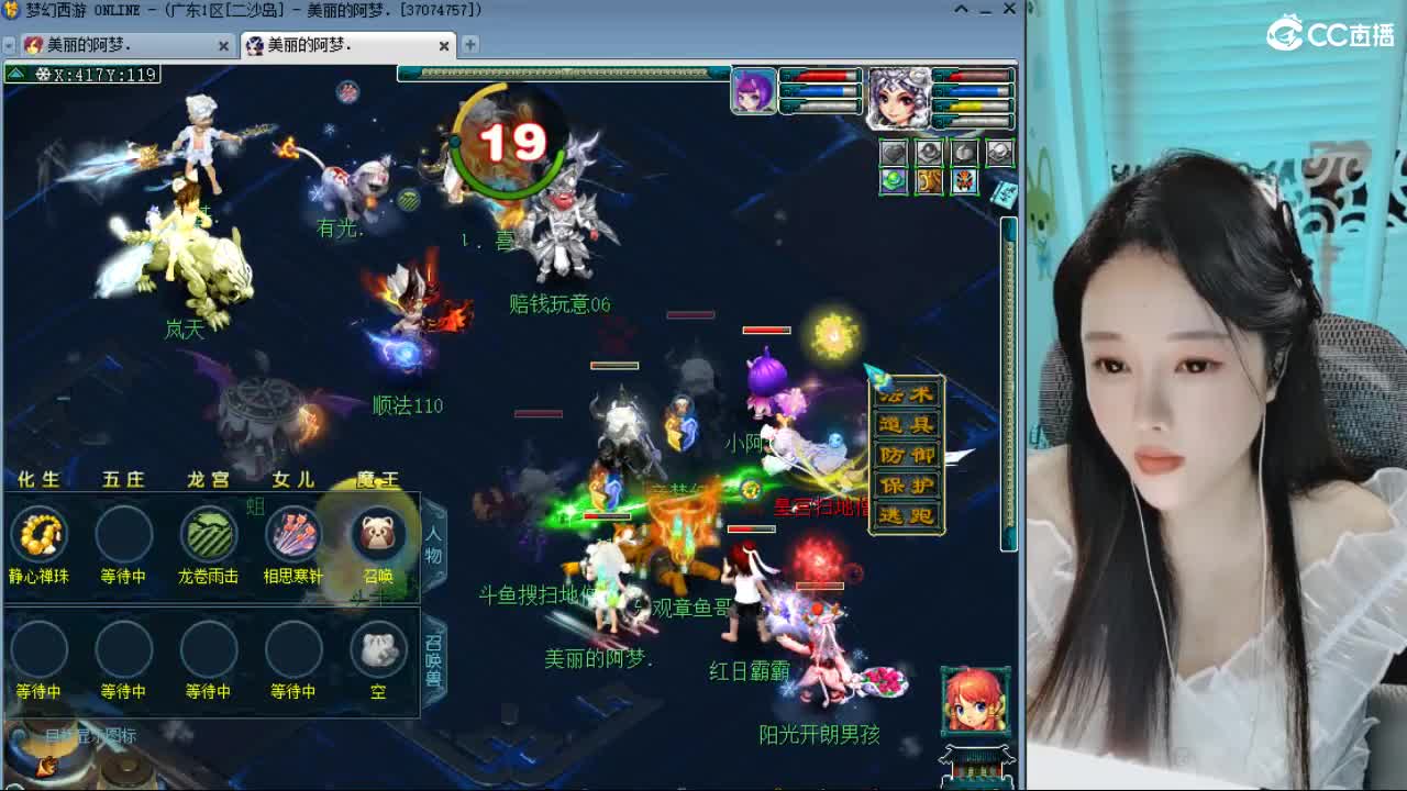 不知道播啥 第8段