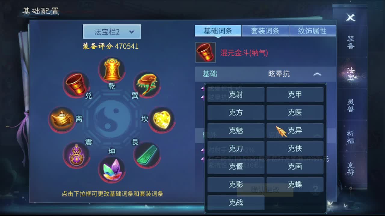 接全民单子~ 第8段