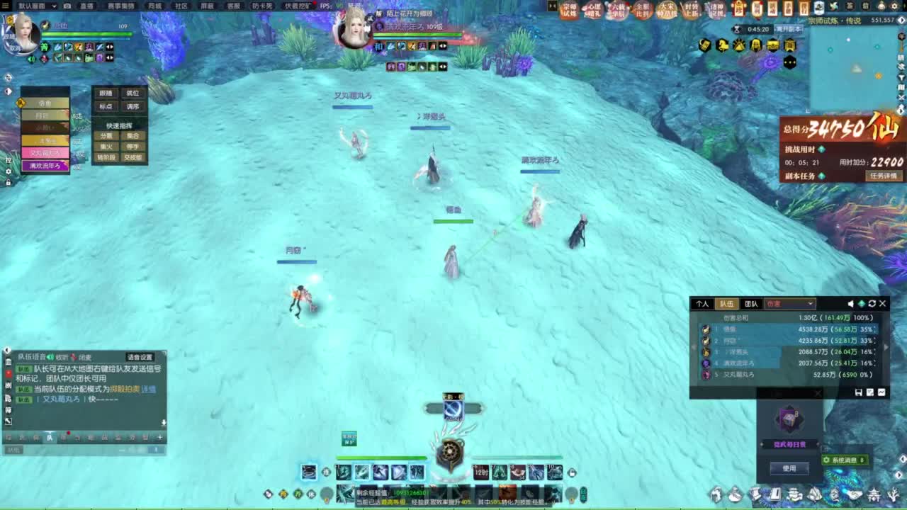 逆水寒2.0起飞 第3段